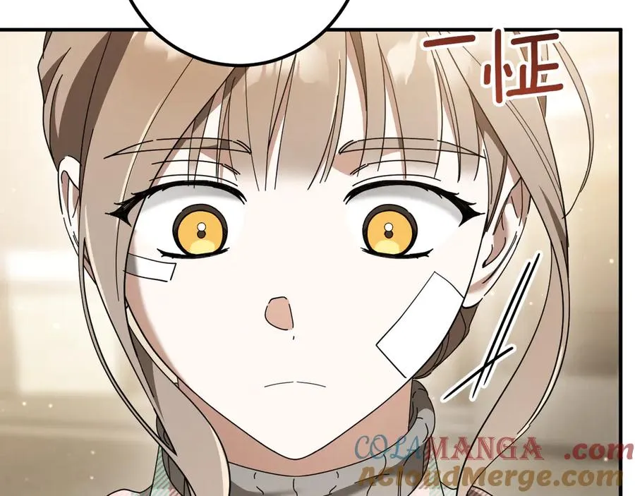 第47话 疑心240
