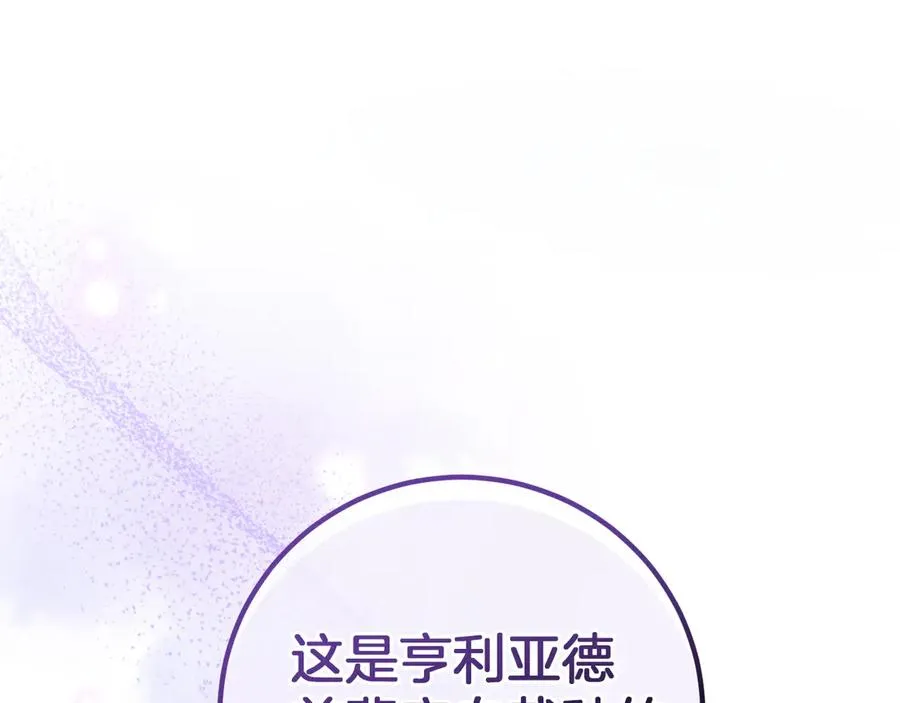 第9话 三人组的真实身份161