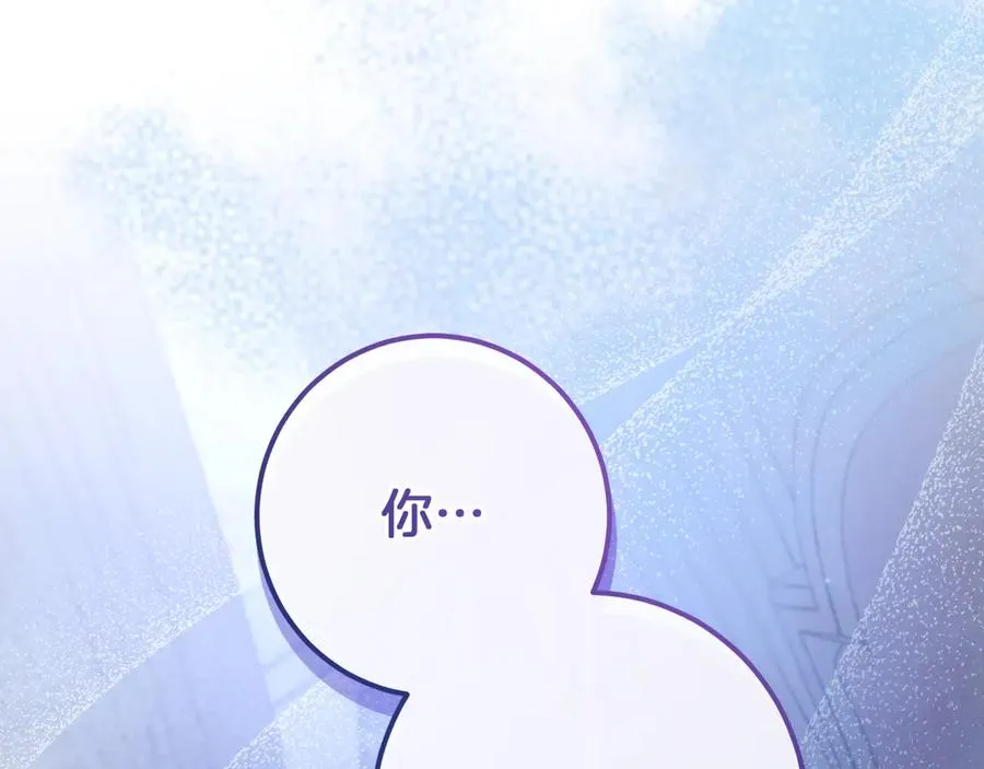 第59话 消失的亨利亚德1