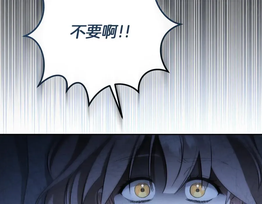 第5话 你被盯上了33