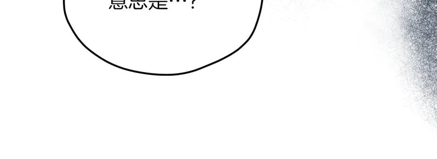 第7话 中毒175