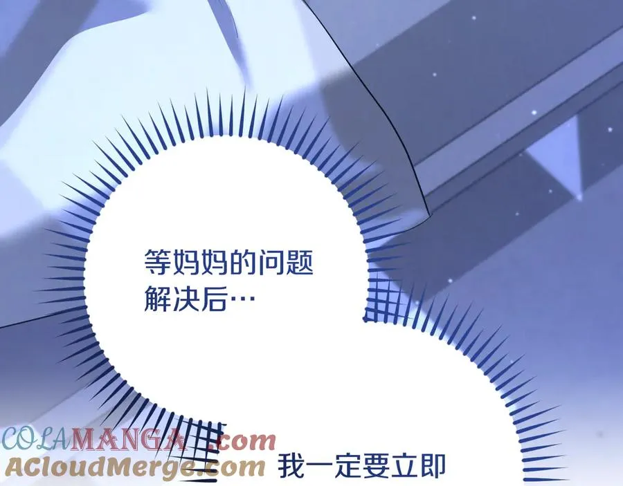 第26话 养宠物124
