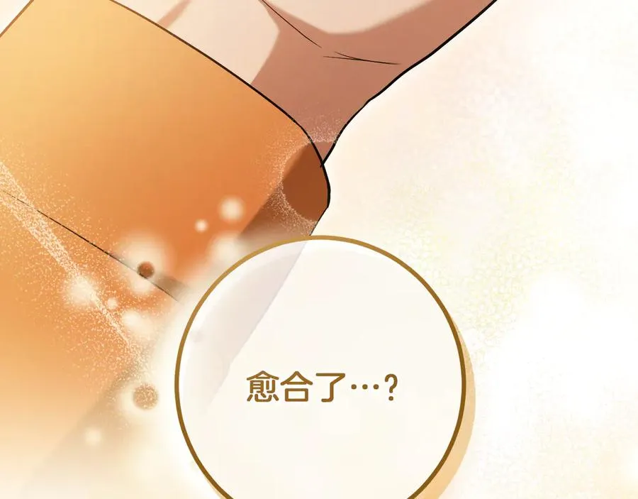 第35话 亚伦·亨利亚德27