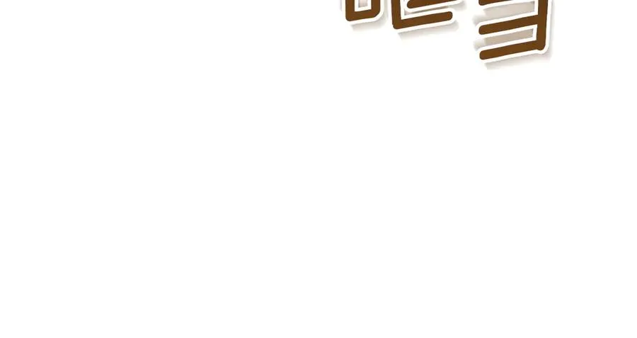 第37话 重见天日239