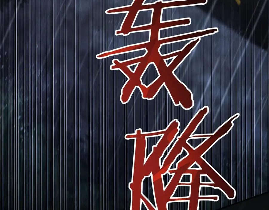 第43话 艾德文的救赎者19