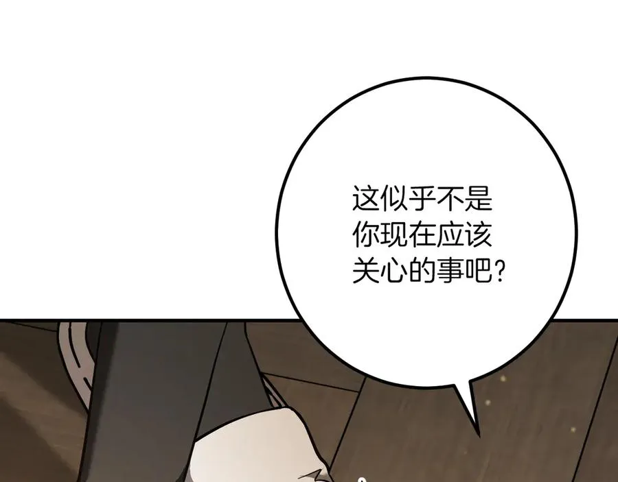 第52话 我很喜欢237