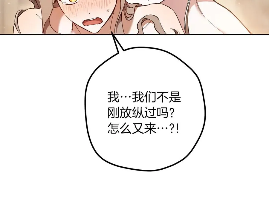 第55话 身份暴露47