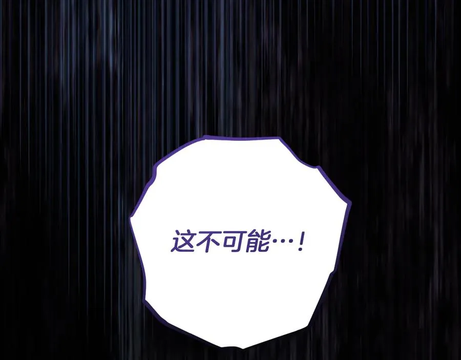 第25话 她就是那个卖国贼的女儿31