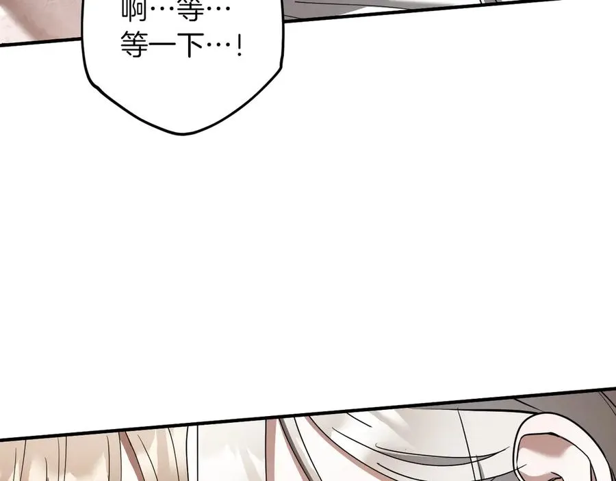 第49话 换我主动175