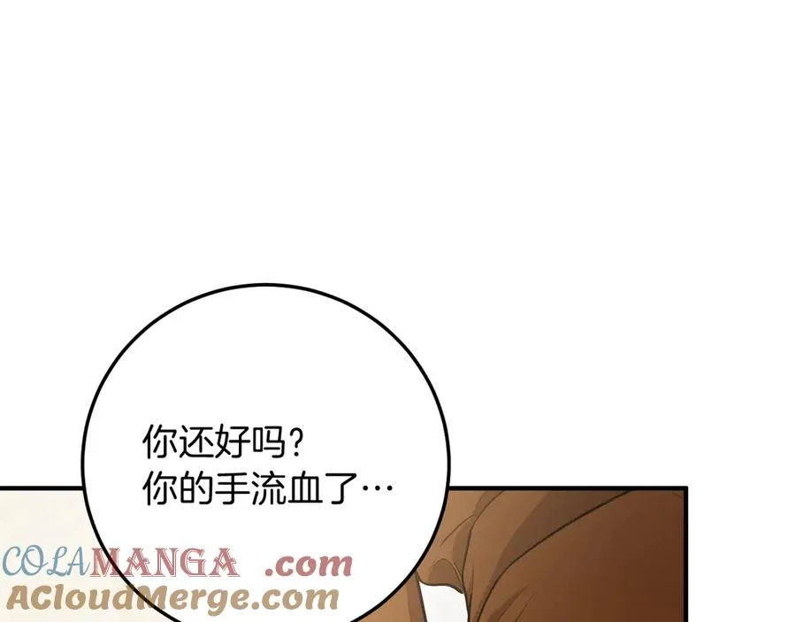 第16话 浴室之吻4