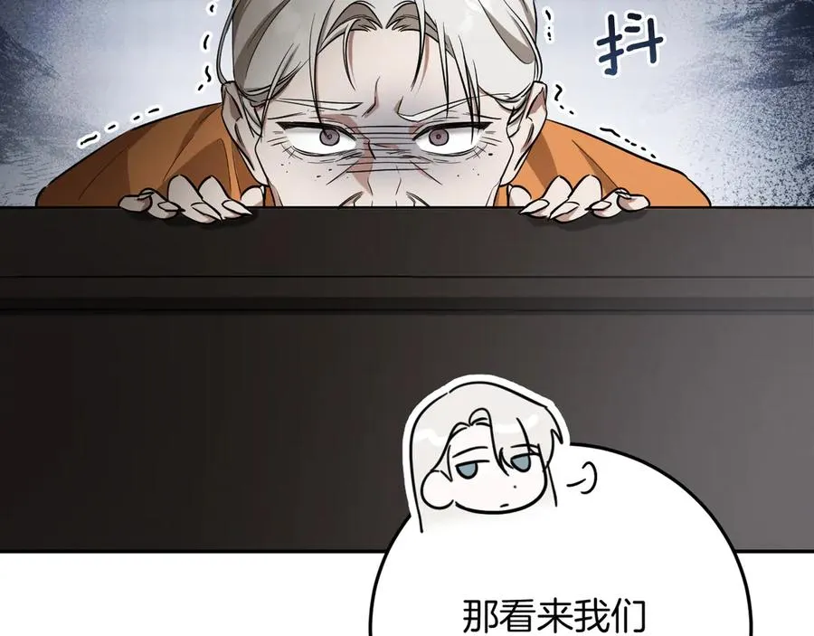第11话 你喜欢我吗？141