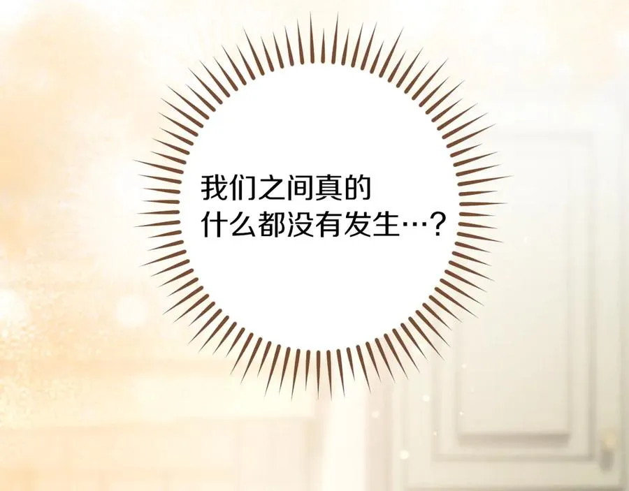 第52话 我很喜欢51