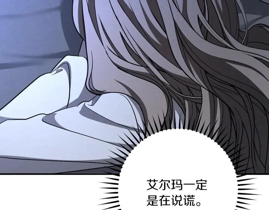 第57话 我想她了113