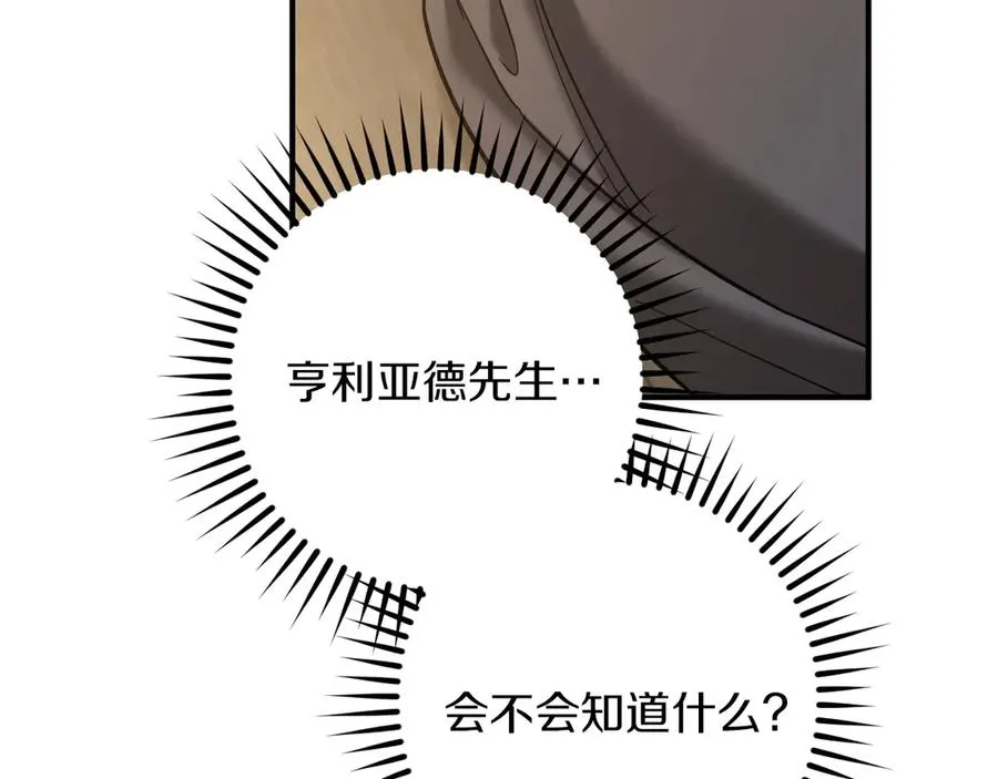 第52话 我很喜欢215