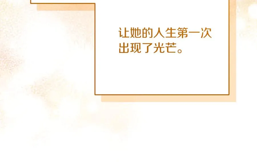 第14话 天才的堕落126