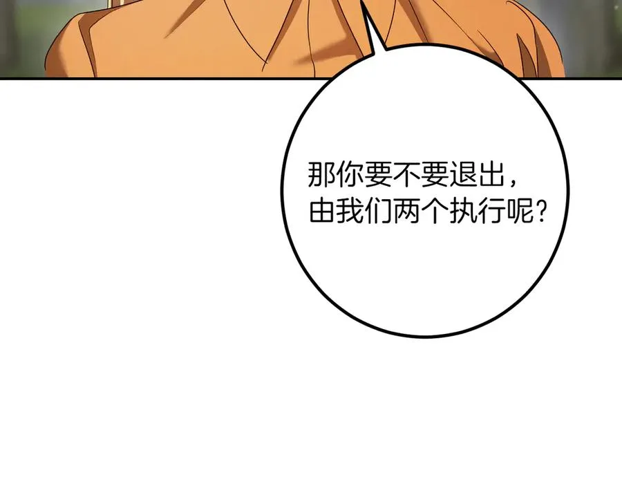 第36话 遣返回国146