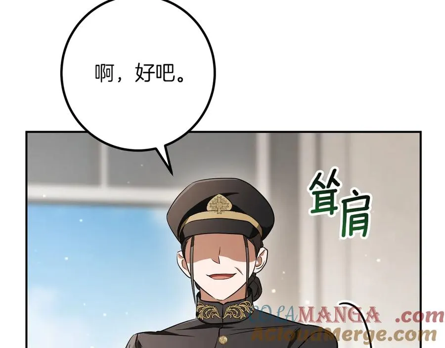 第29话 关禁闭112