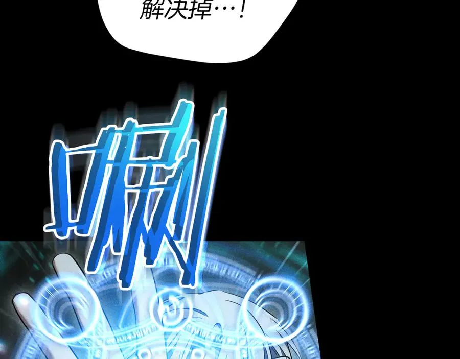 第60话 人情味209
