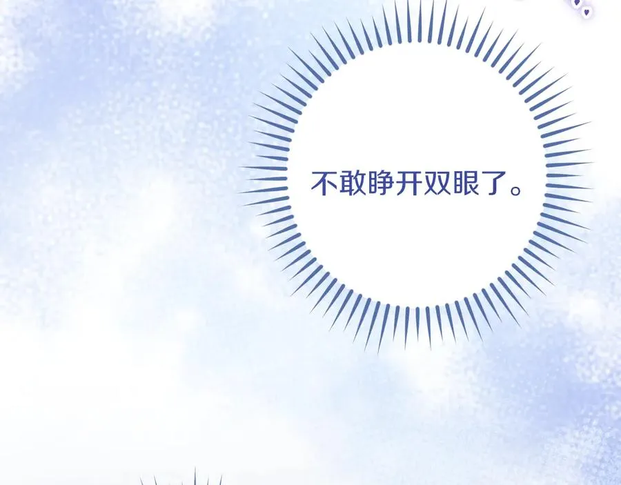 第58话 你不会离开我吧？177