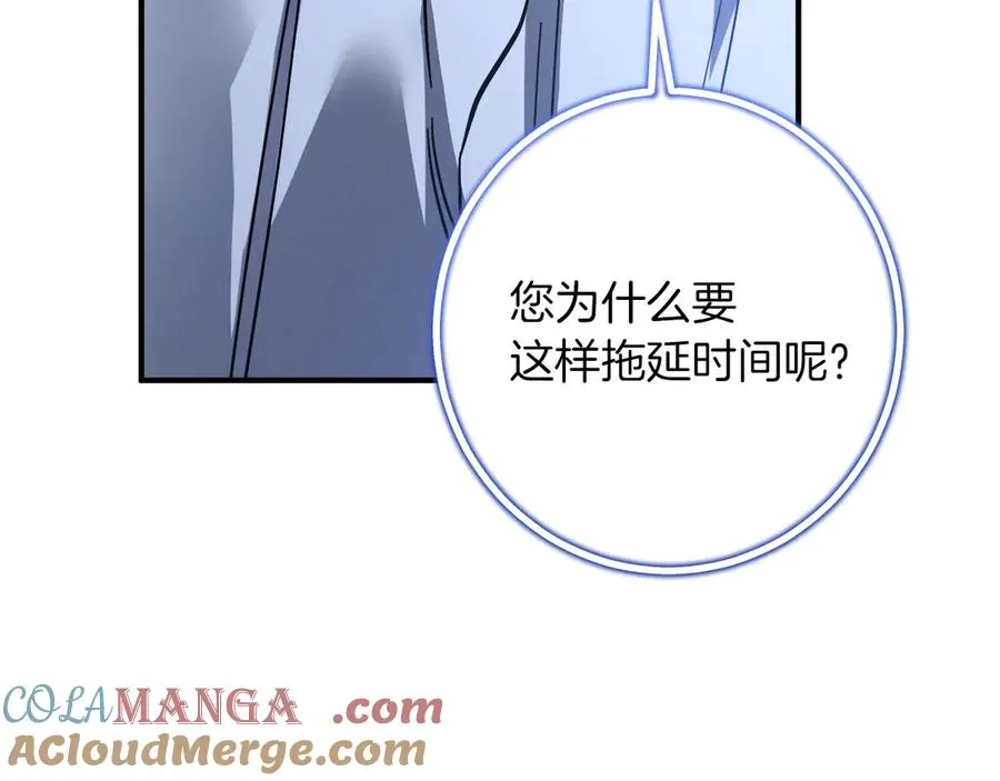 第59话 消失的亨利亚德132