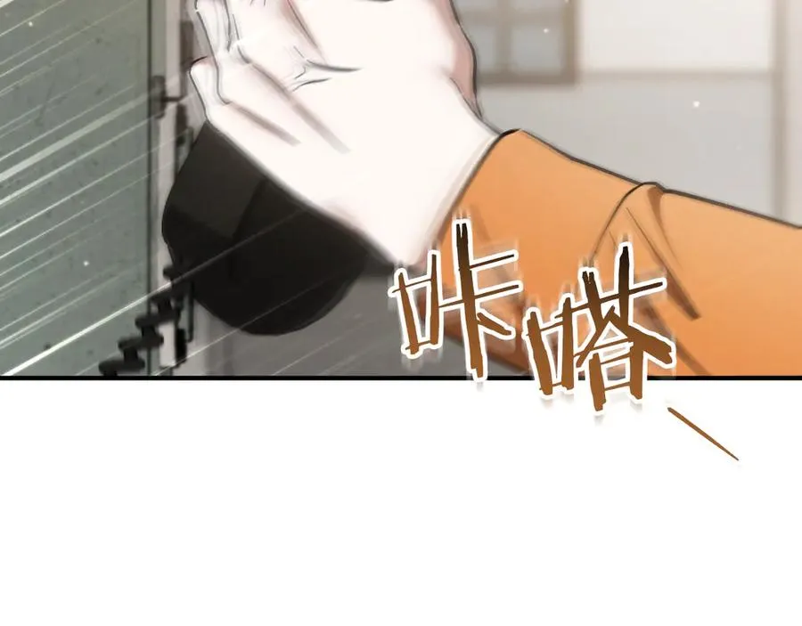 第56话 抓到你了123