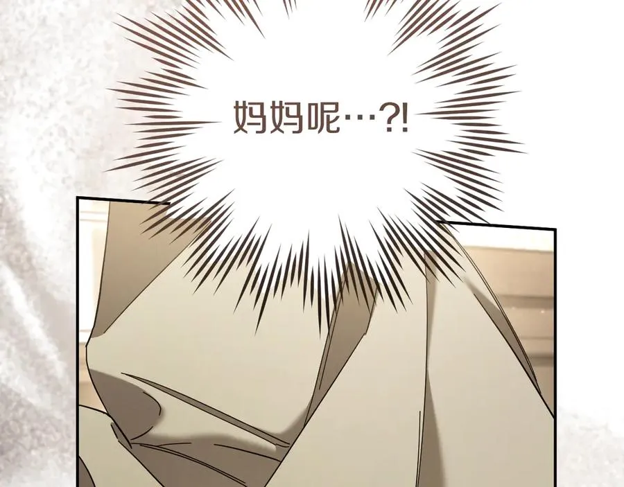 第40话 家里遭贼了？23