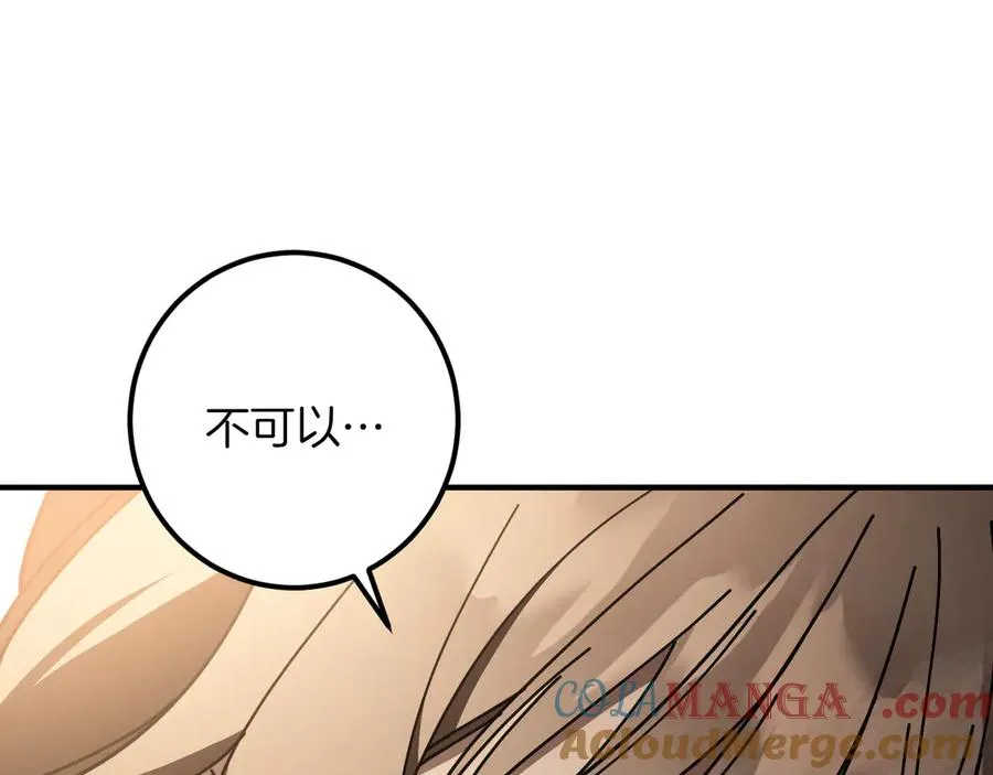 第48话 醉酒72