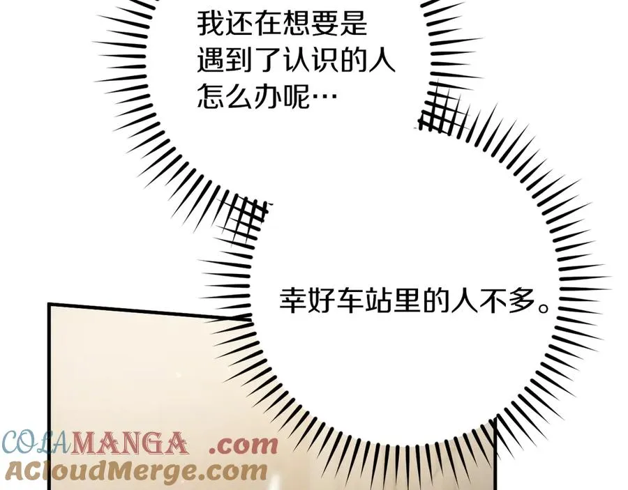 第38话 壁橱里的怪物200