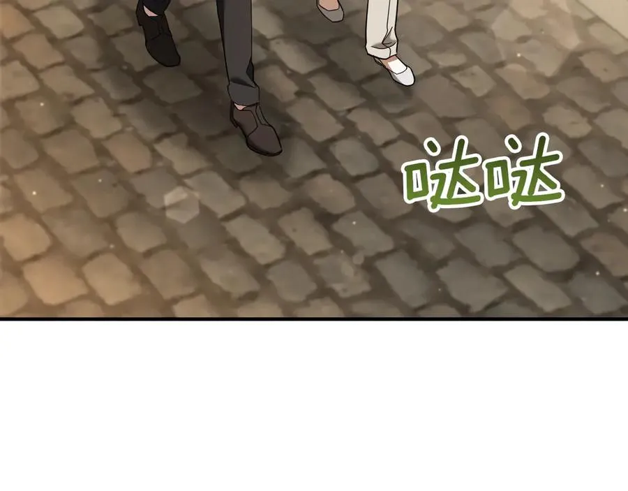 第47话 疑心213