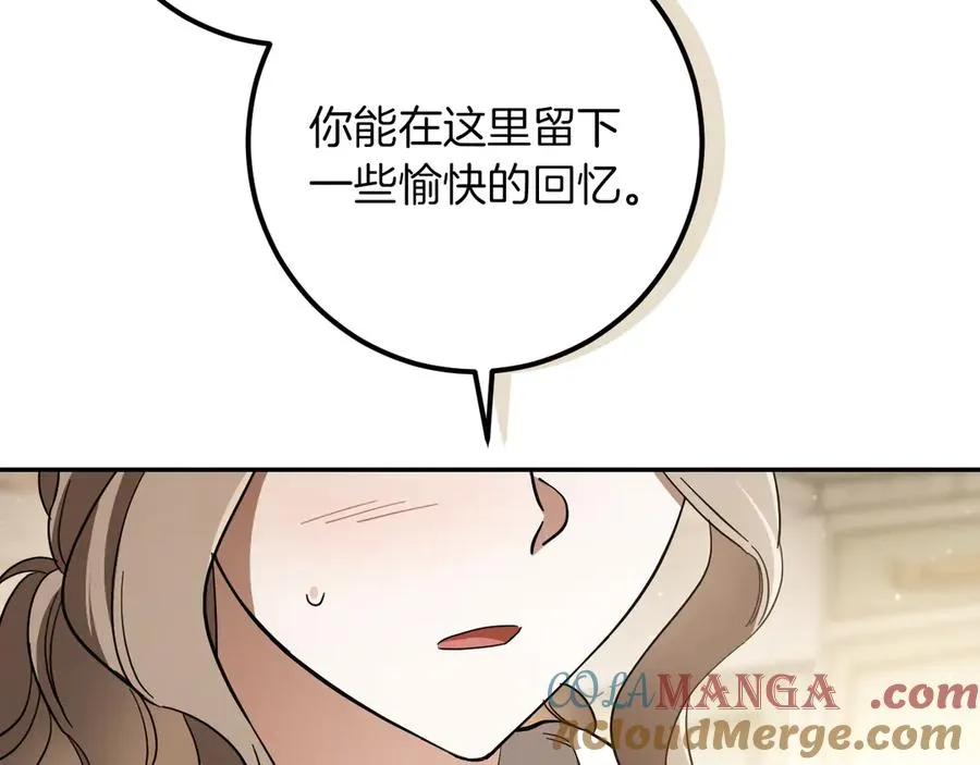第40话 家里遭贼了？196