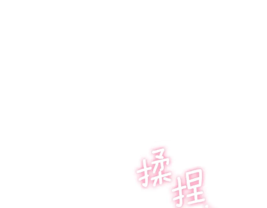 第28话 为什么要杀死自己的宠物15