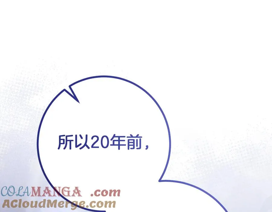 第29话 关禁闭204