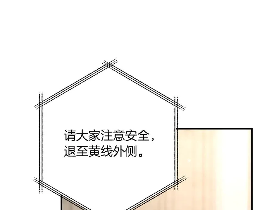 第38话 壁橱里的怪物234