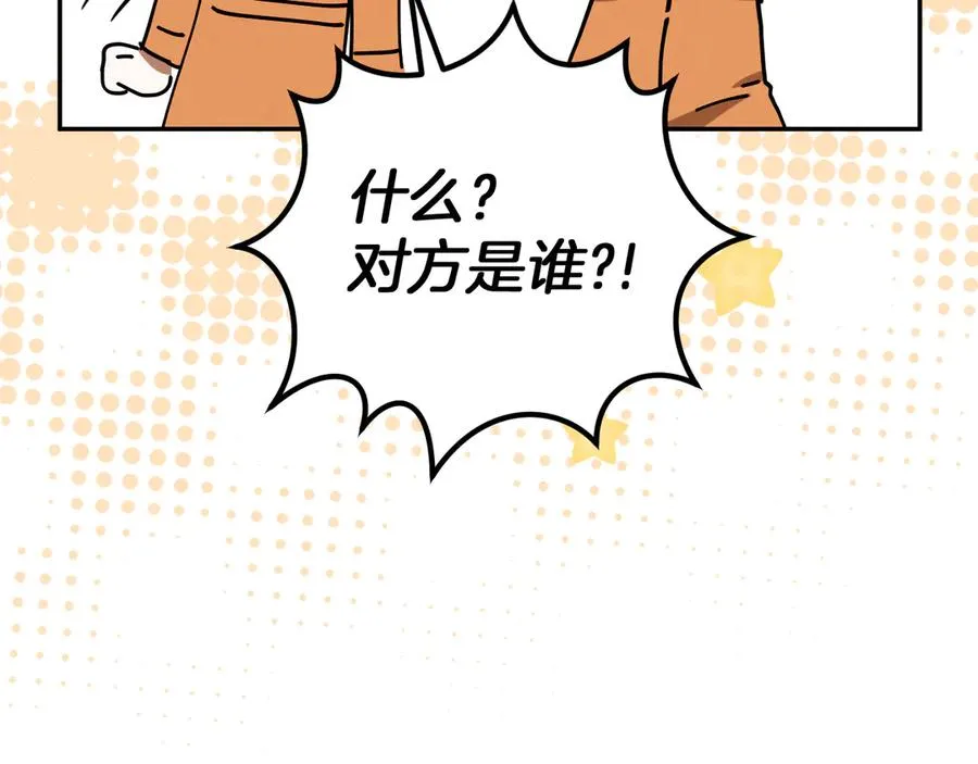 第6话 我需要一个靠山182