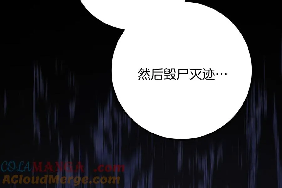 第20话 晚安，卷心菜176