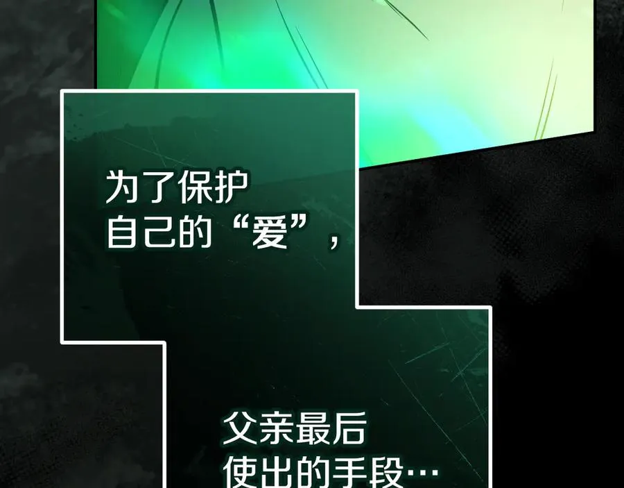 第36话 遣返回国77