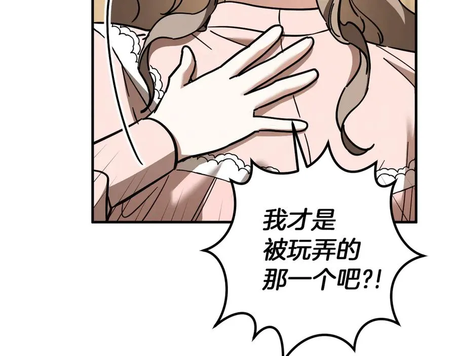 第52话 我很喜欢121