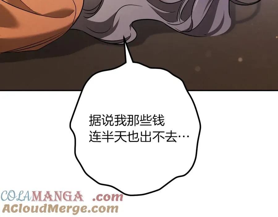 第31话 出狱？280