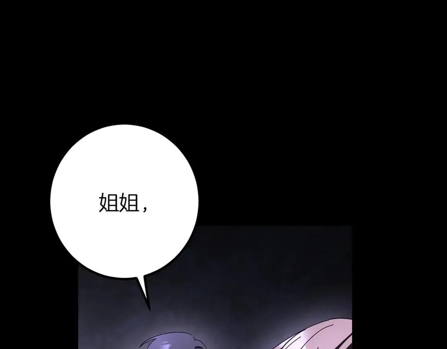 第42话 恩将仇报的布谷鸟69