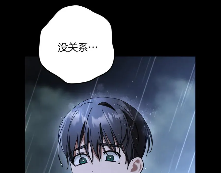 第43话 艾德文的救赎者58