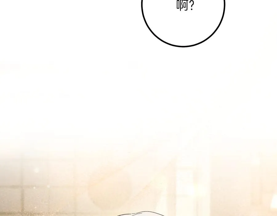 第46话 外出调查138
