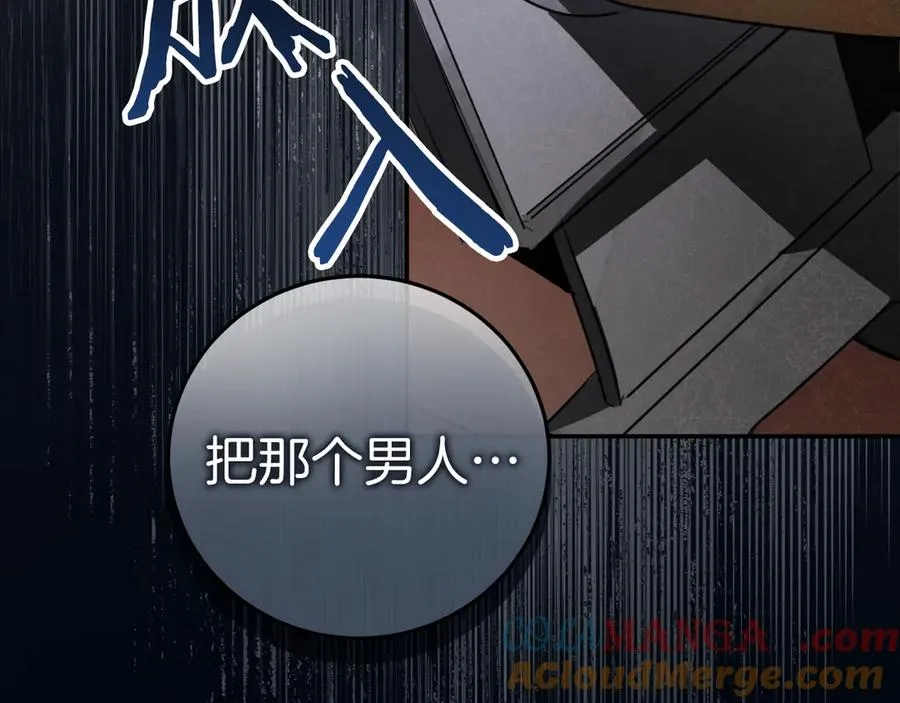 第4话 变态的爱228
