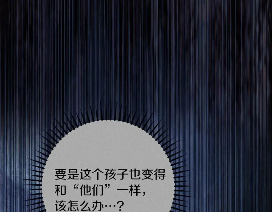第25话 她就是那个卖国贼的女儿26