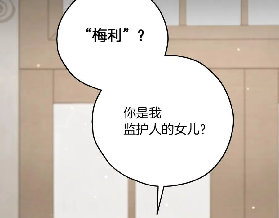 第8话 初见9