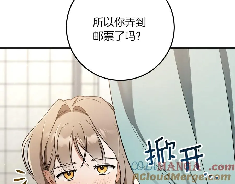 第16话 浴室之吻248