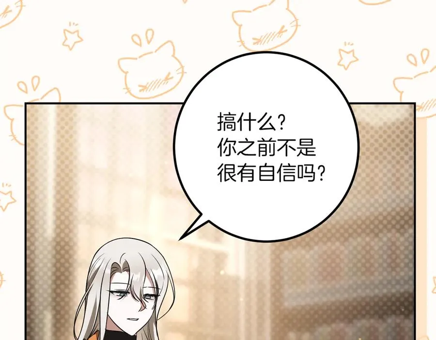 第31话 出狱？282