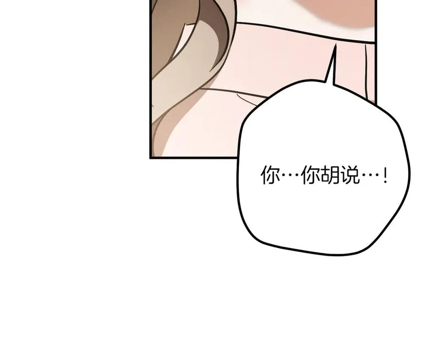 第52话 我很喜欢103