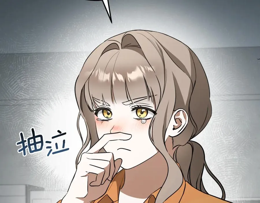 第4话 变态的爱59