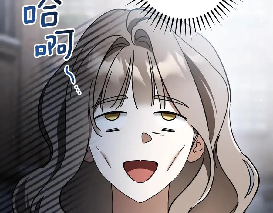 第39话 梦中的男人走进现实186