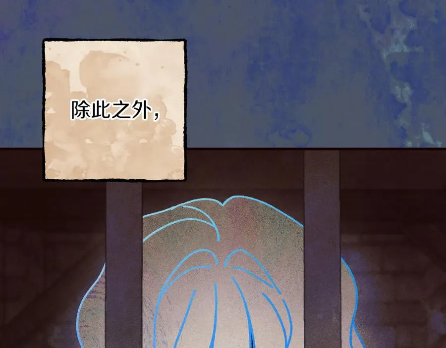 第65话 祖父的日记162